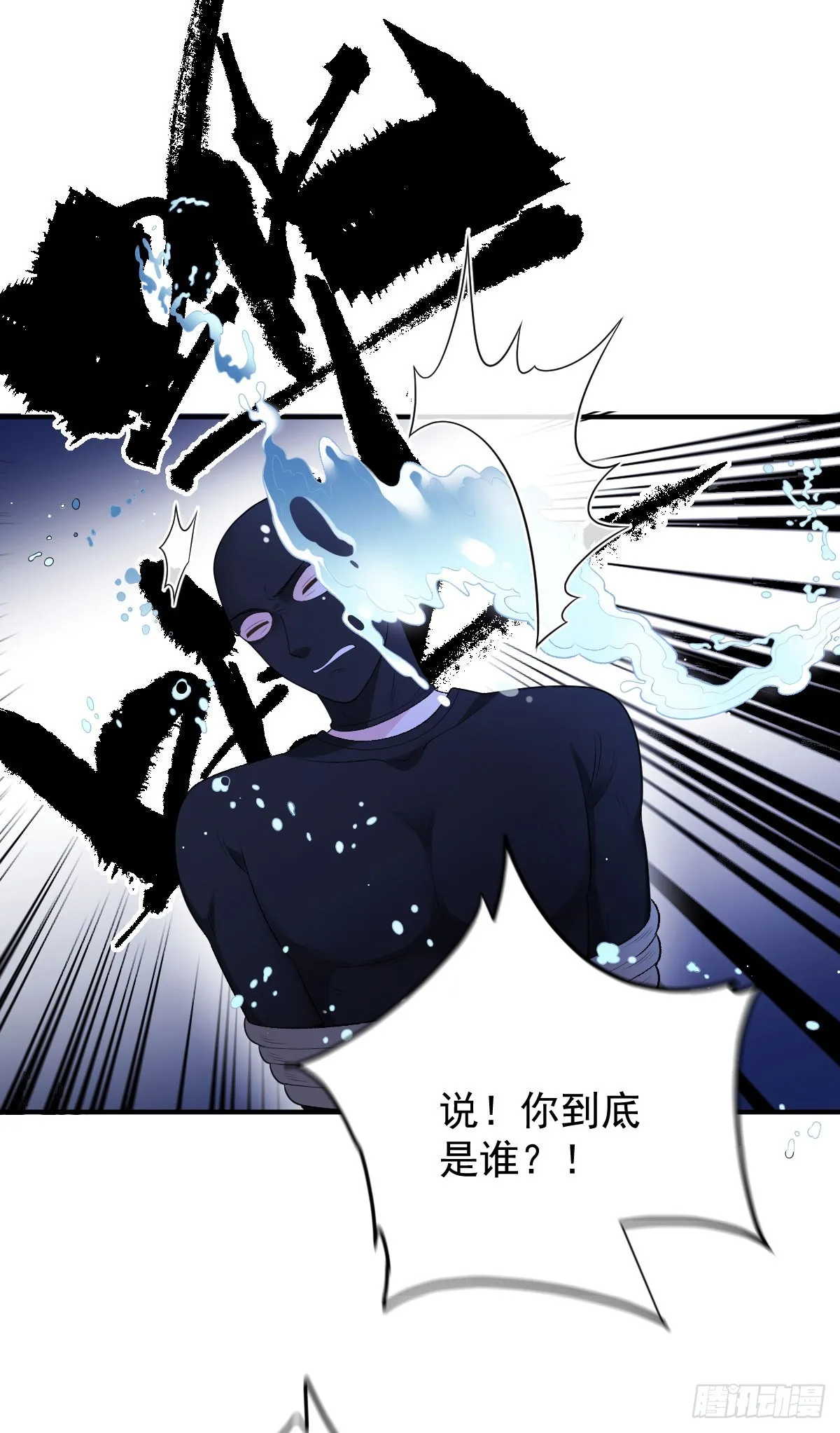 第43话 极度紧张9