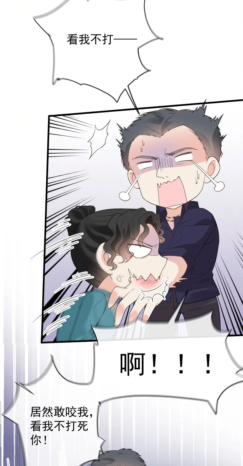 第29话 无所不能的神邸17
