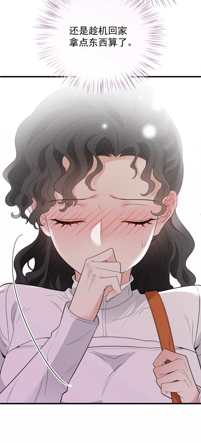 第25话 她是解药36