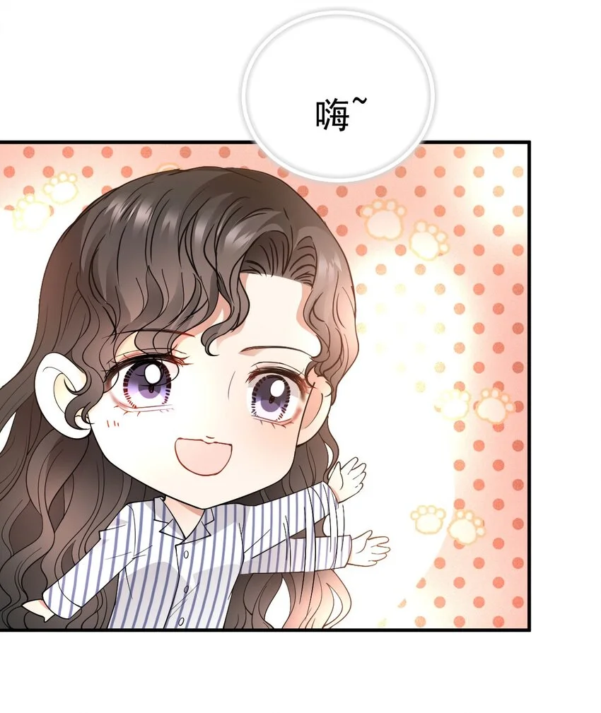第21话 我需要你8
