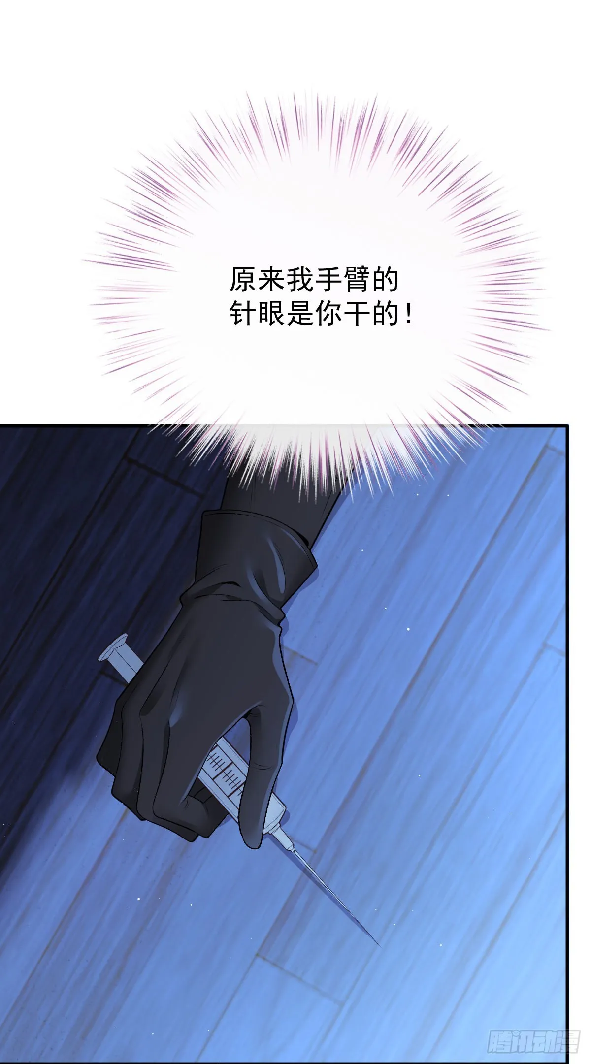 第43话 极度紧张7