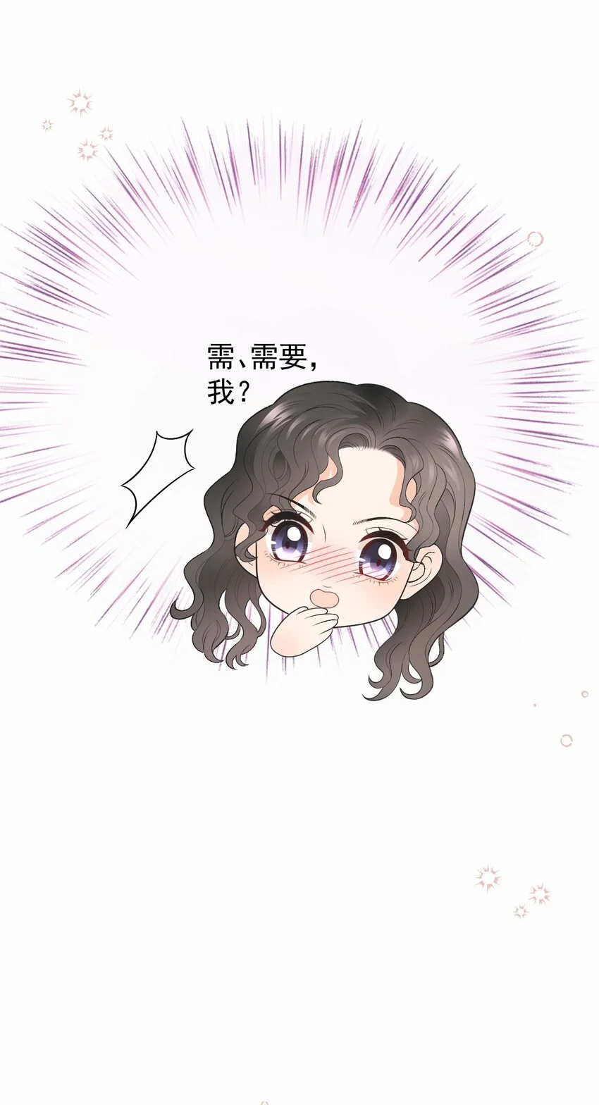 第21话 我需要你24