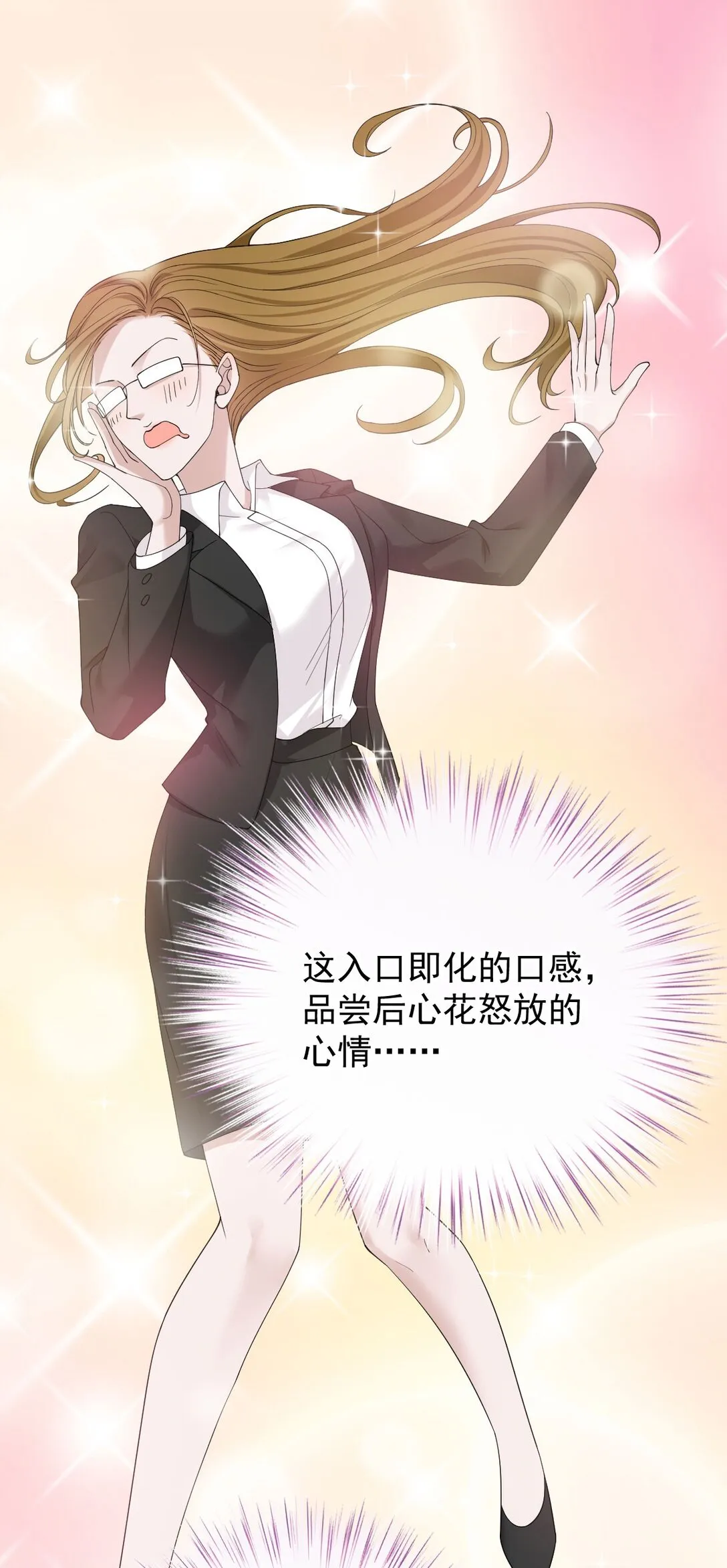 第38话 被困冷库10