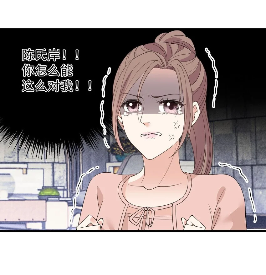 第20话 他真的病了4