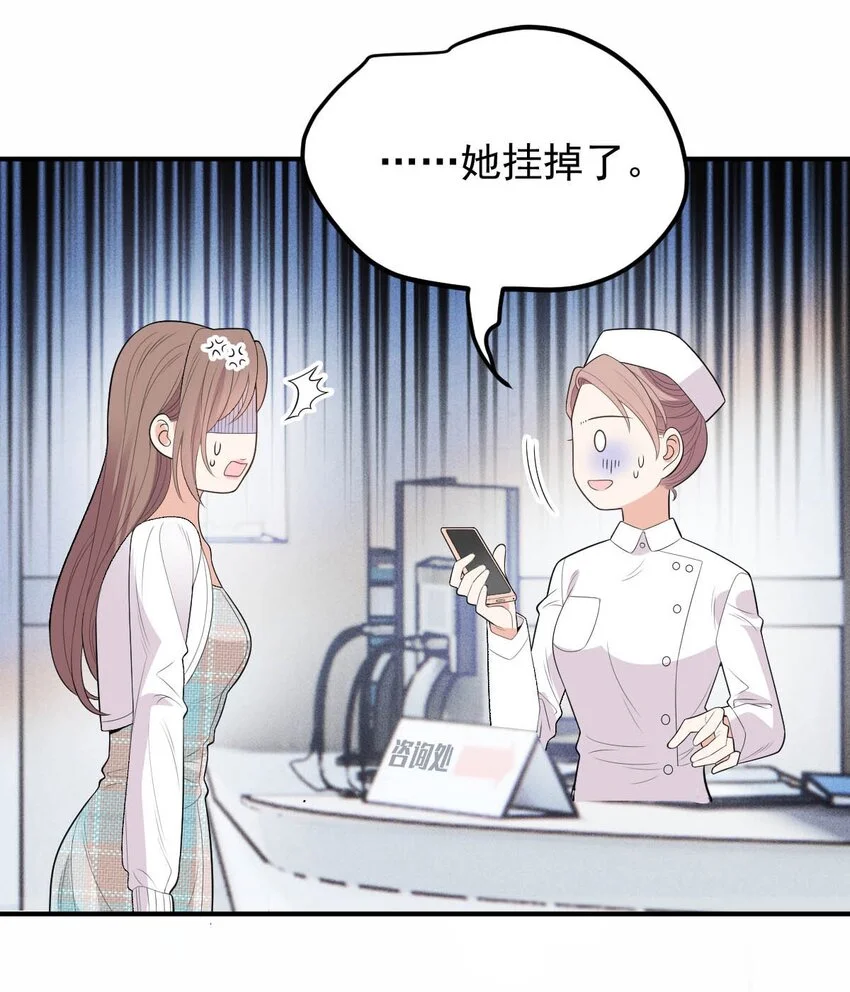第15话 卖身合同22