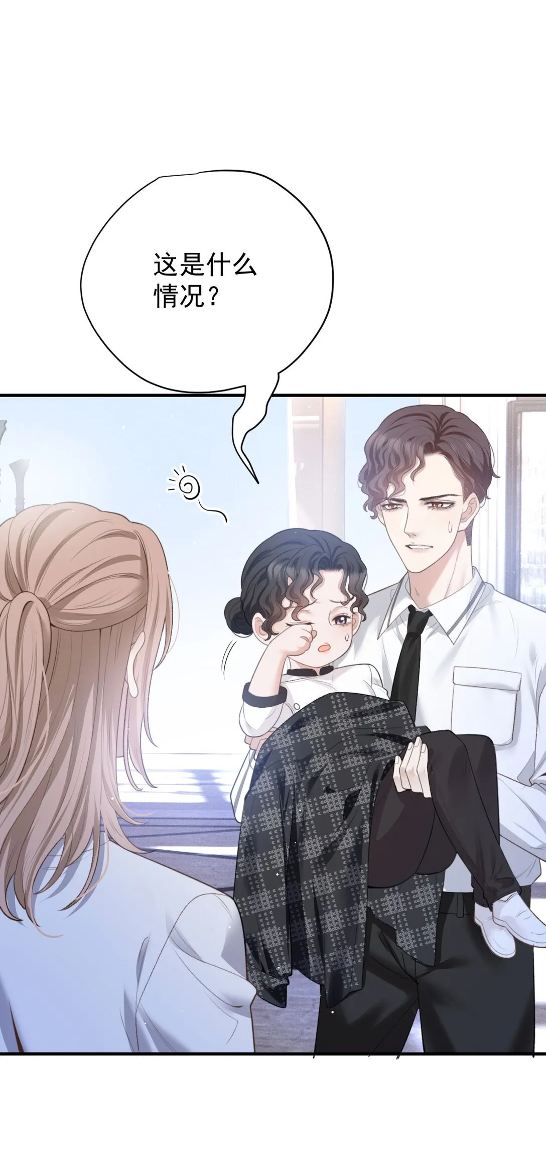 第39话 命运般的邂逅39