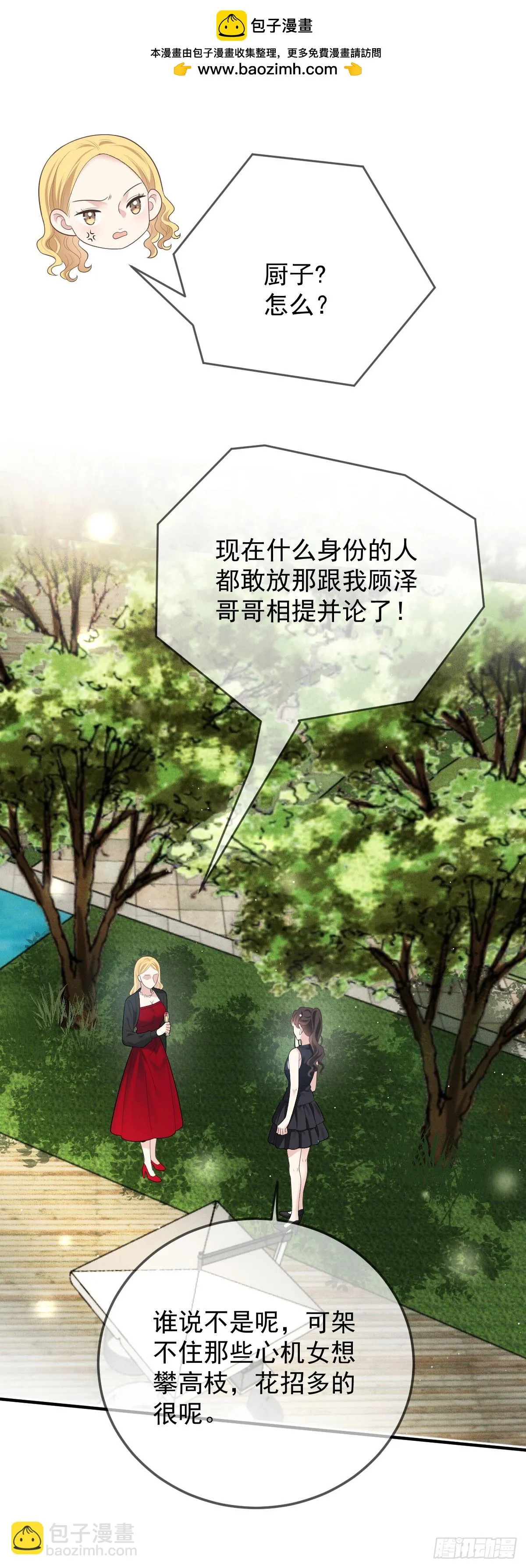 第46话 打响名号第一步26