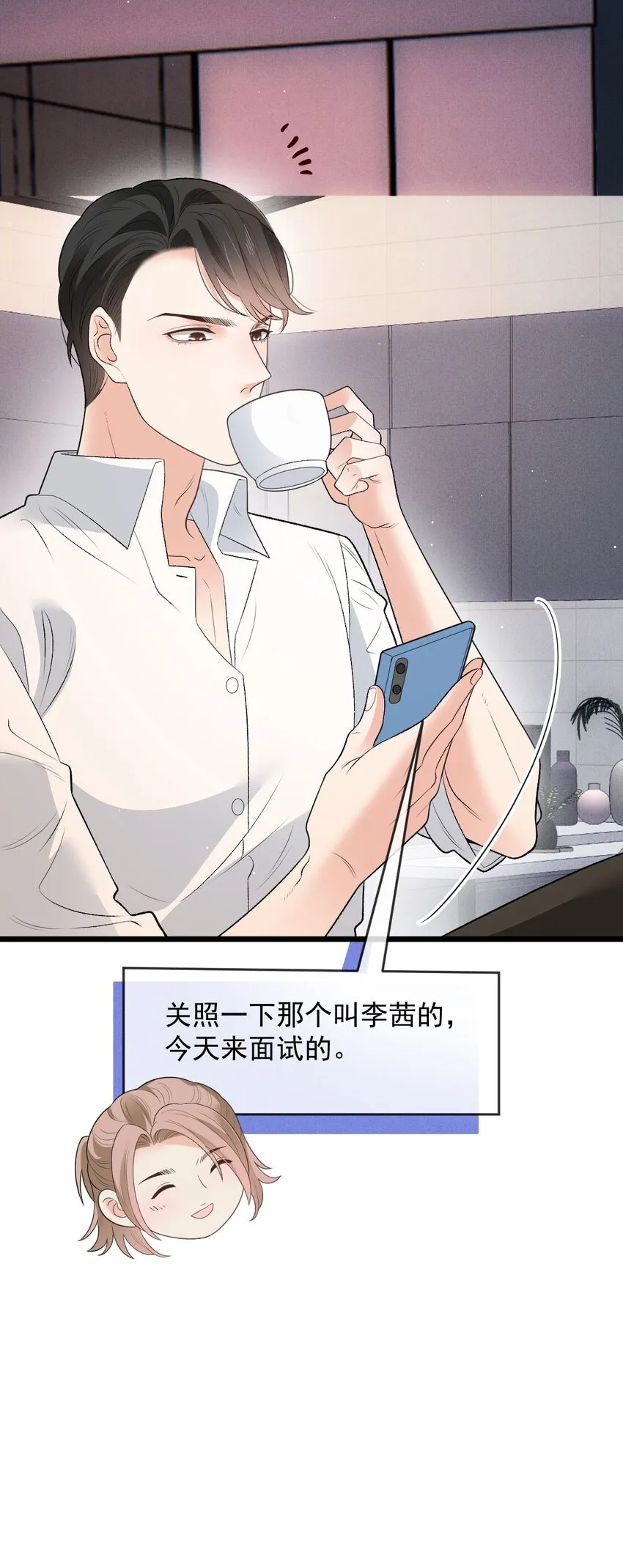 第34话 我的人43