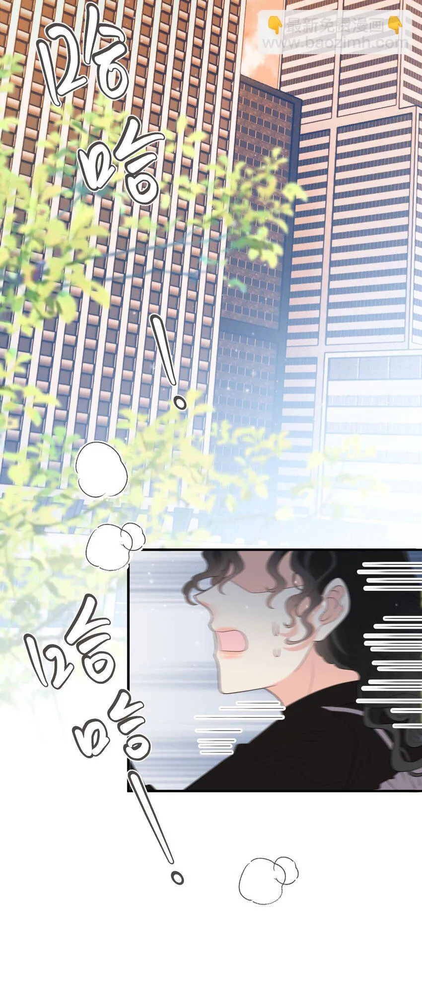 第33话 我有喜欢的人了13