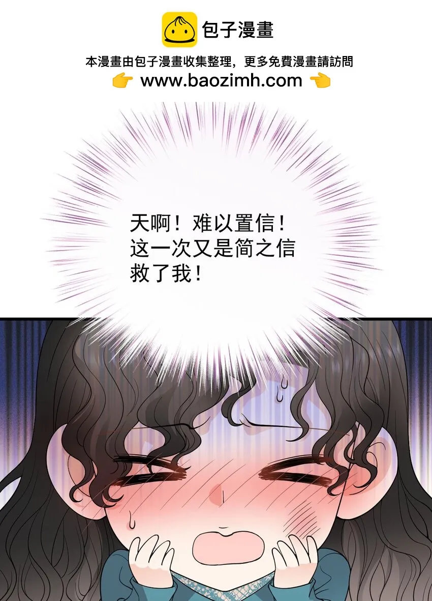第30话 她很重要31