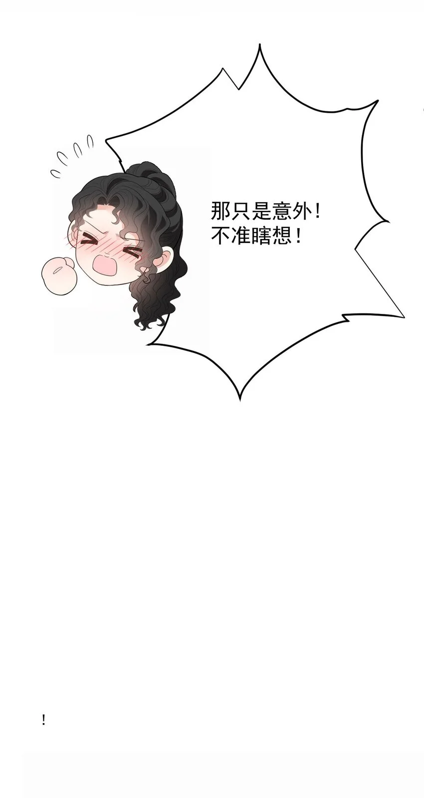 第25话 她是解药37