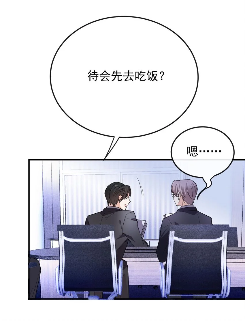第8话 男睡美人37