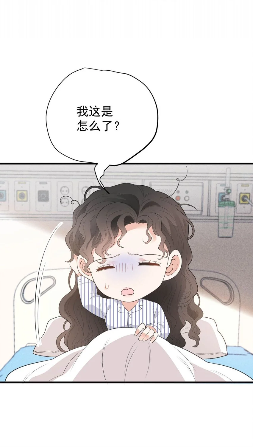 第20话 他真的病了20