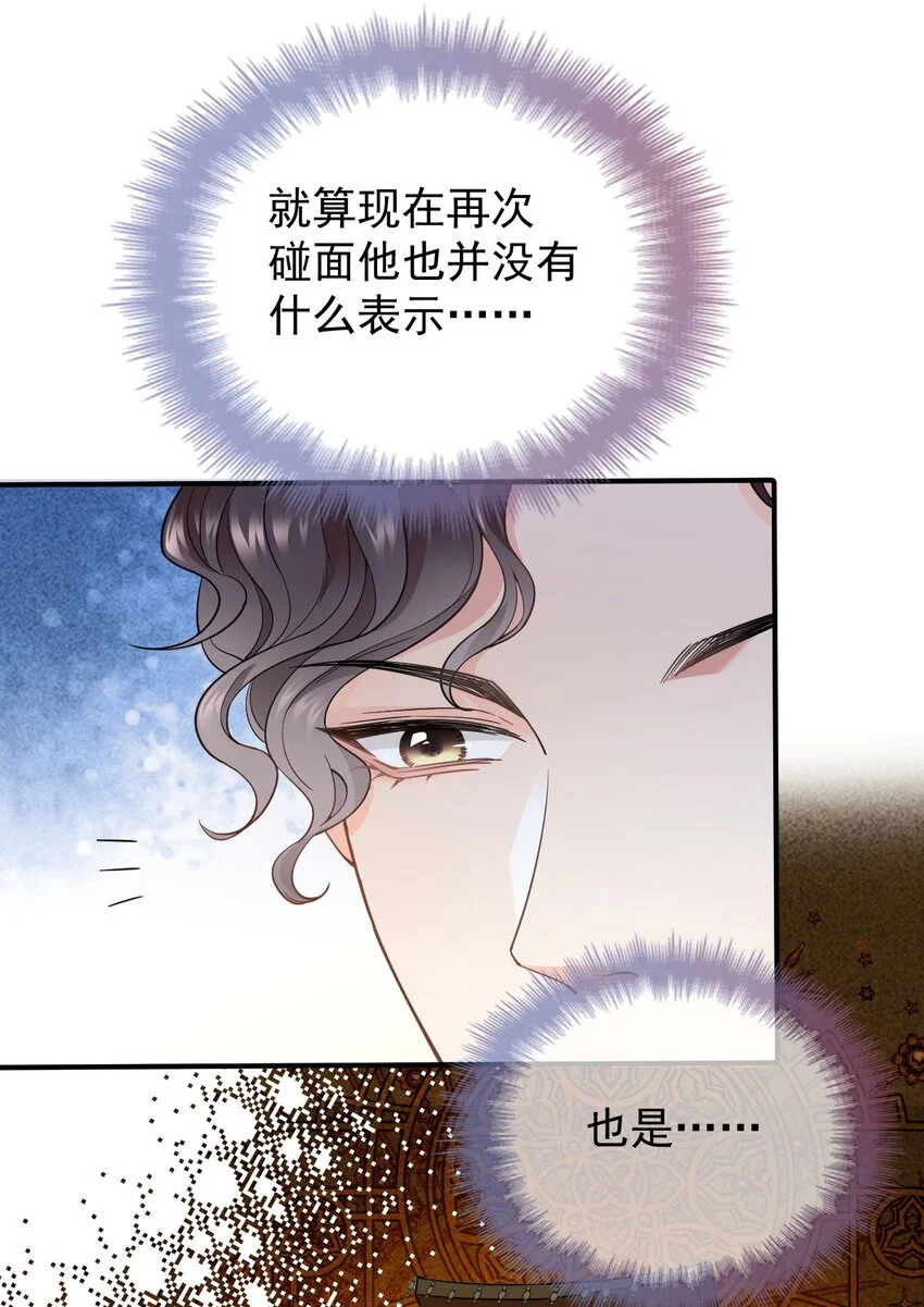 第6话 商界活阎王懒神7