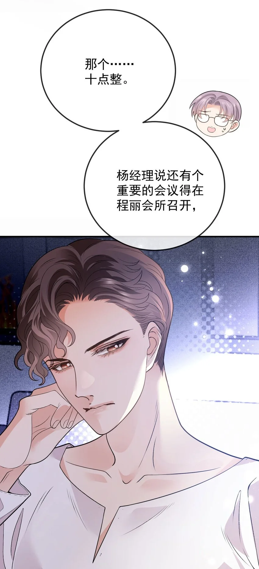 第7话 特别的存在26