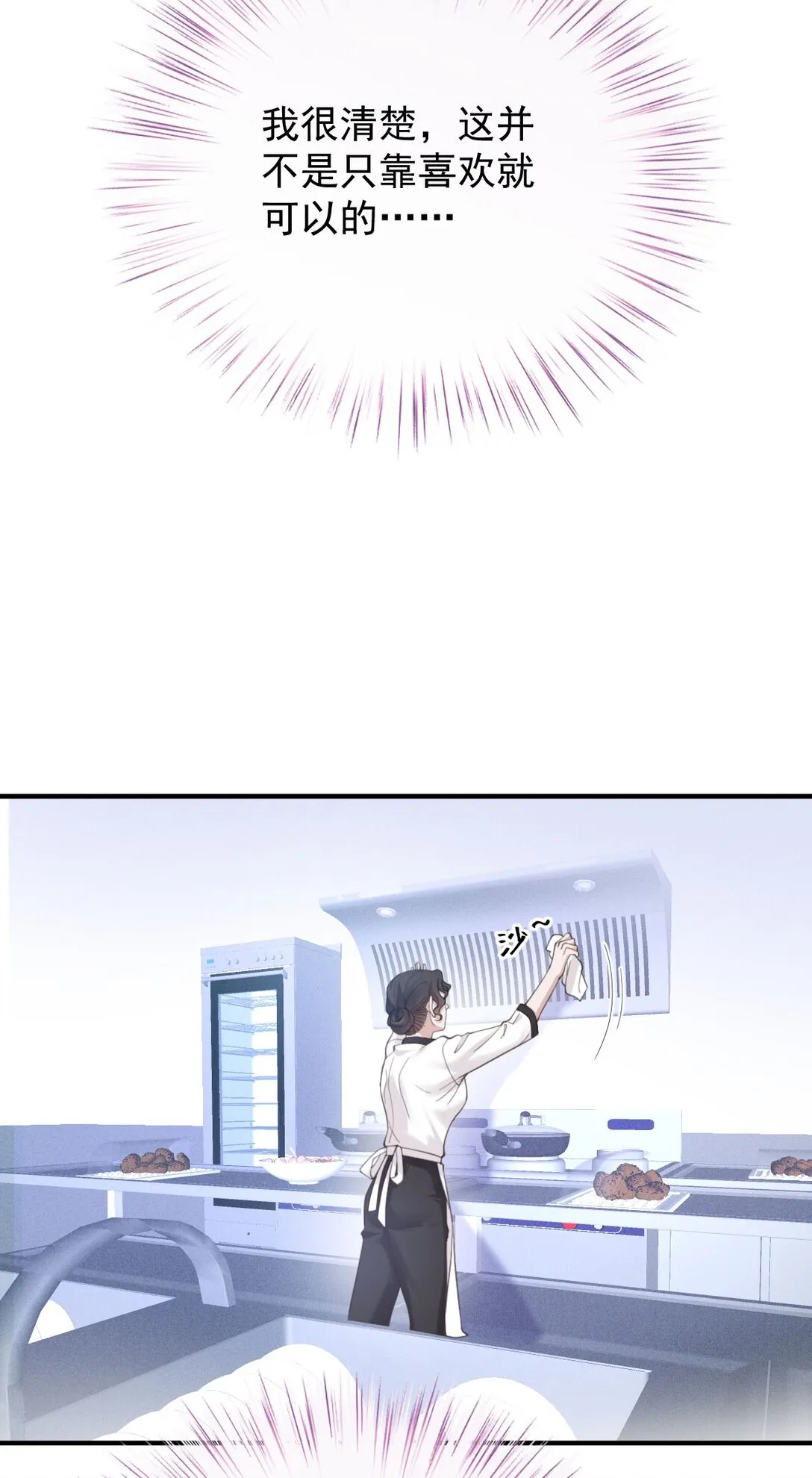 第41话 针孔16