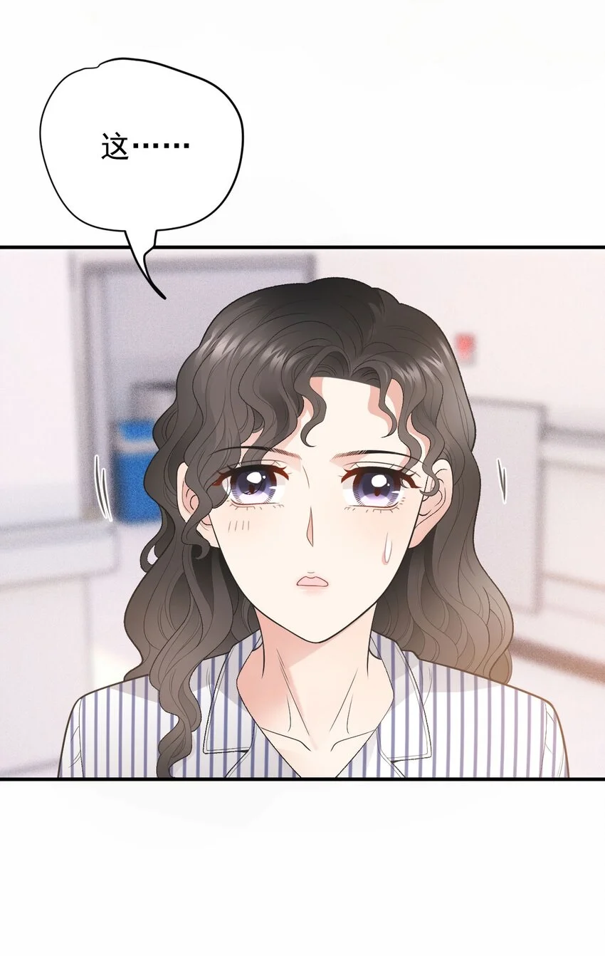 第21话 我需要你17