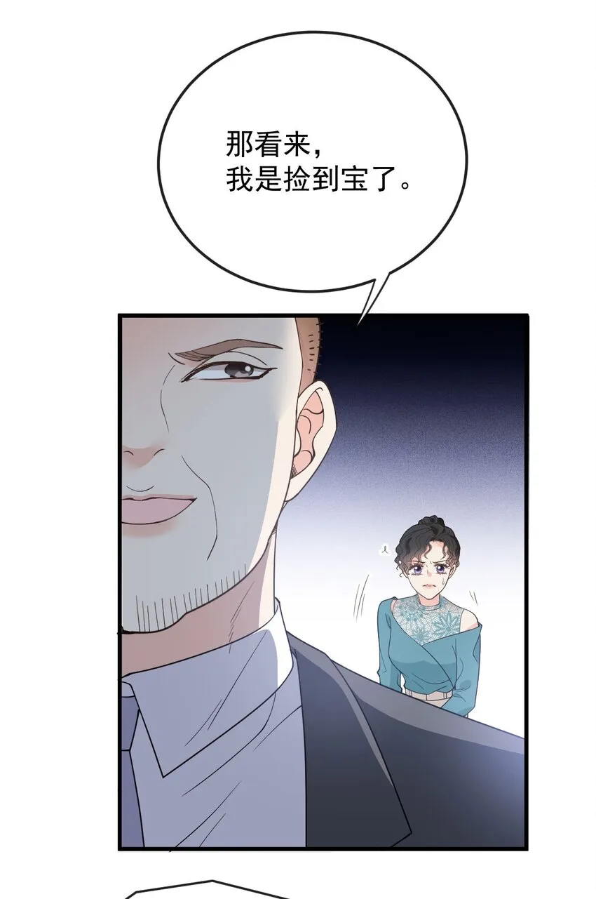 第29话 无所不能的神邸11