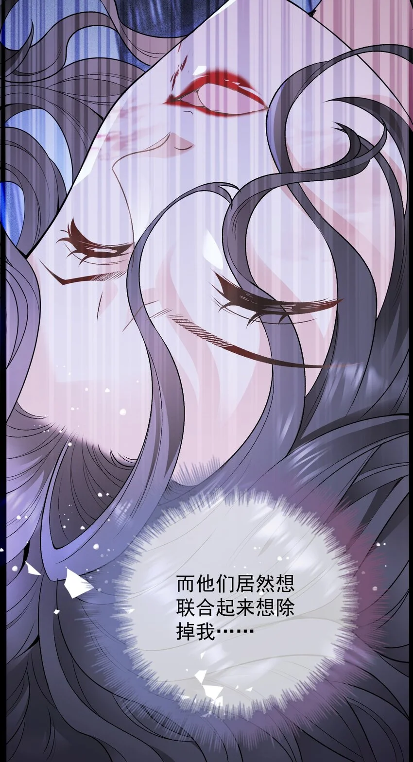 第1话 这一世我要改变30