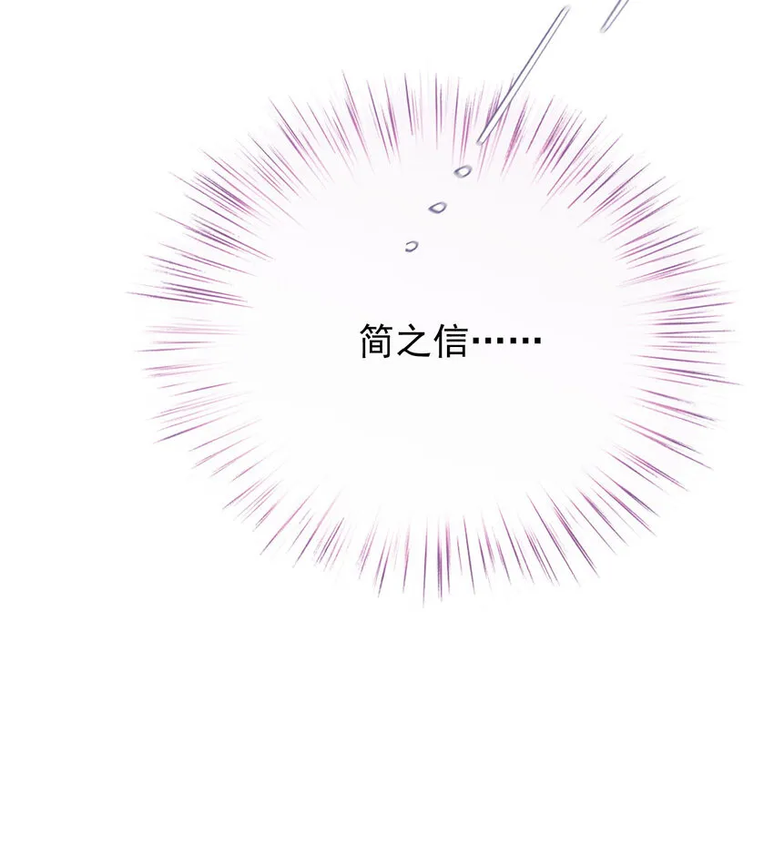 第28话 抓错人了8