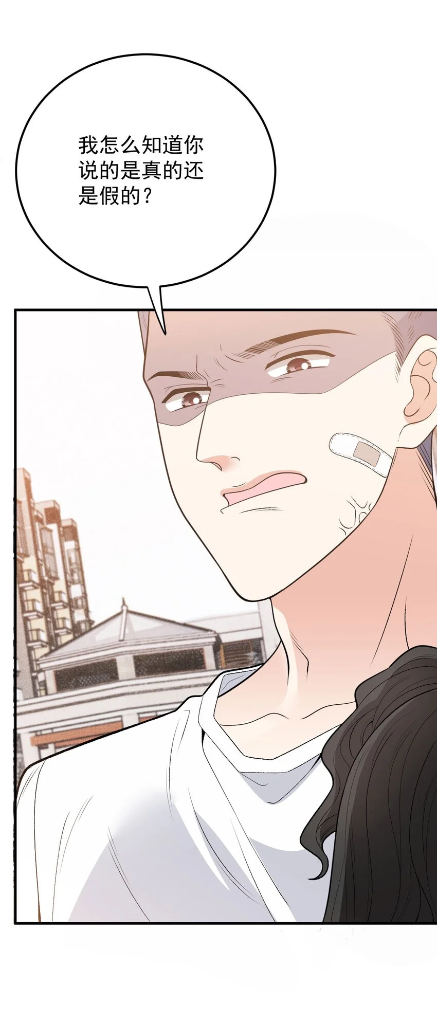 第21话 我需要你41