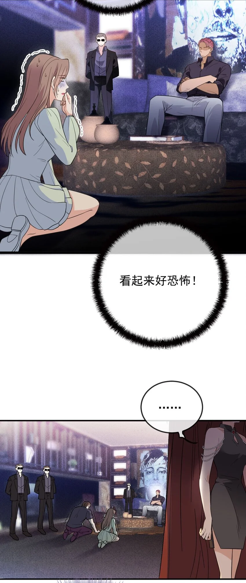 第12话 一百万的交易45