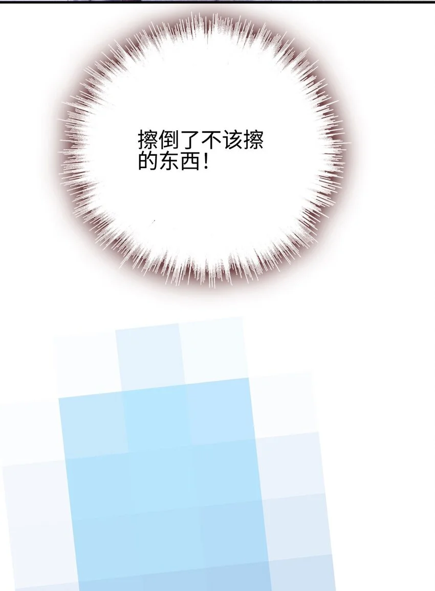 第14话 手忙脚乱42