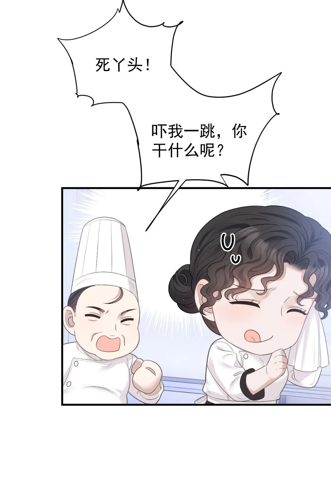 第41话 针孔5