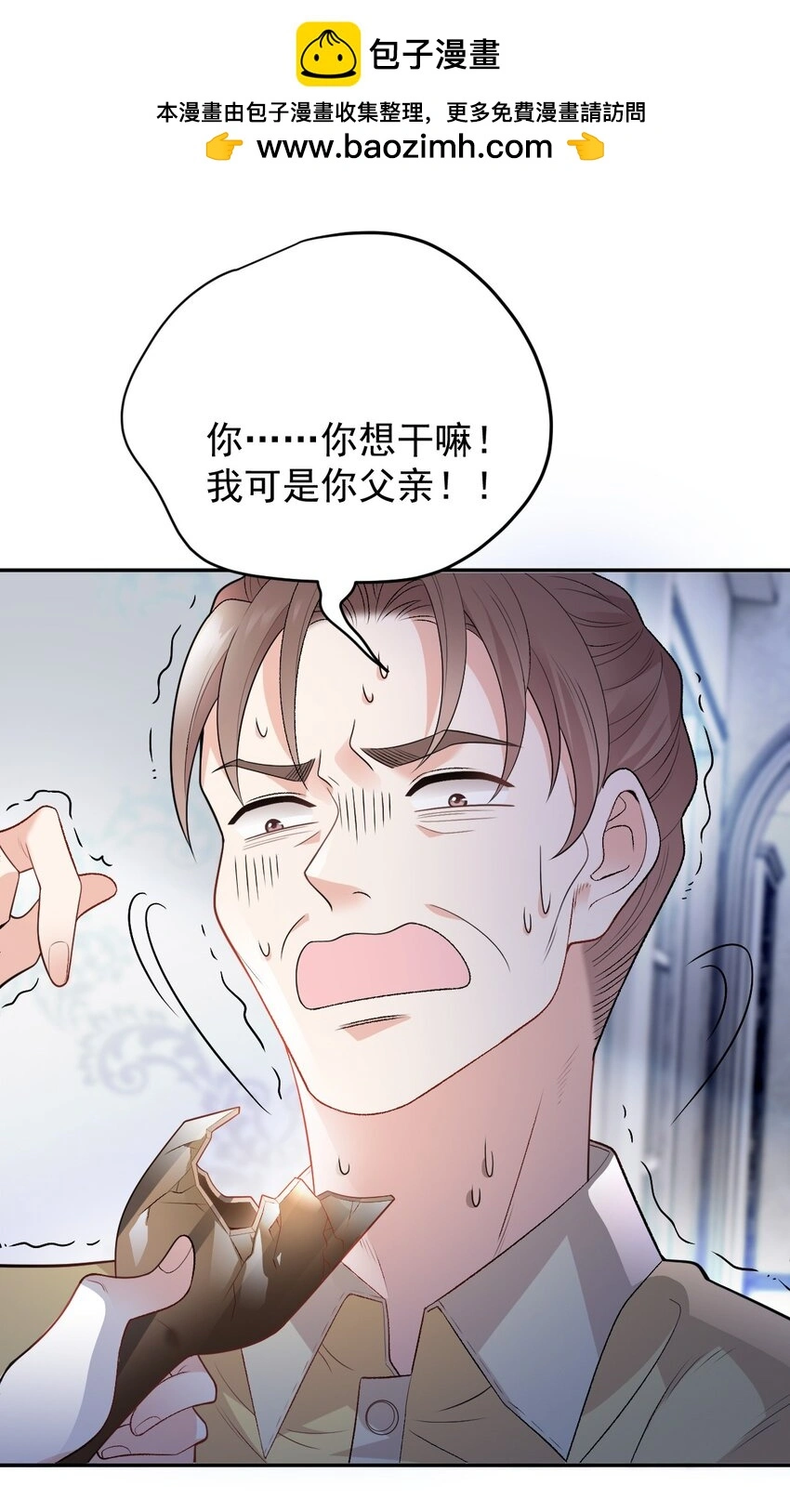 第2话 命中的相遇15