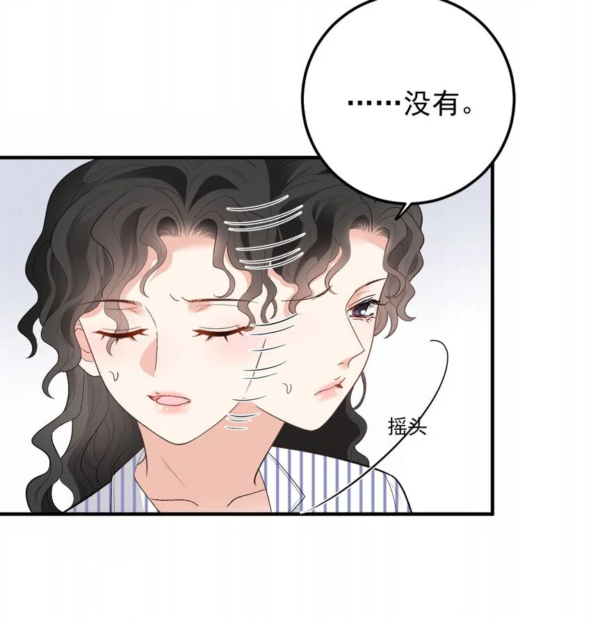 第22话 奇怪的病44