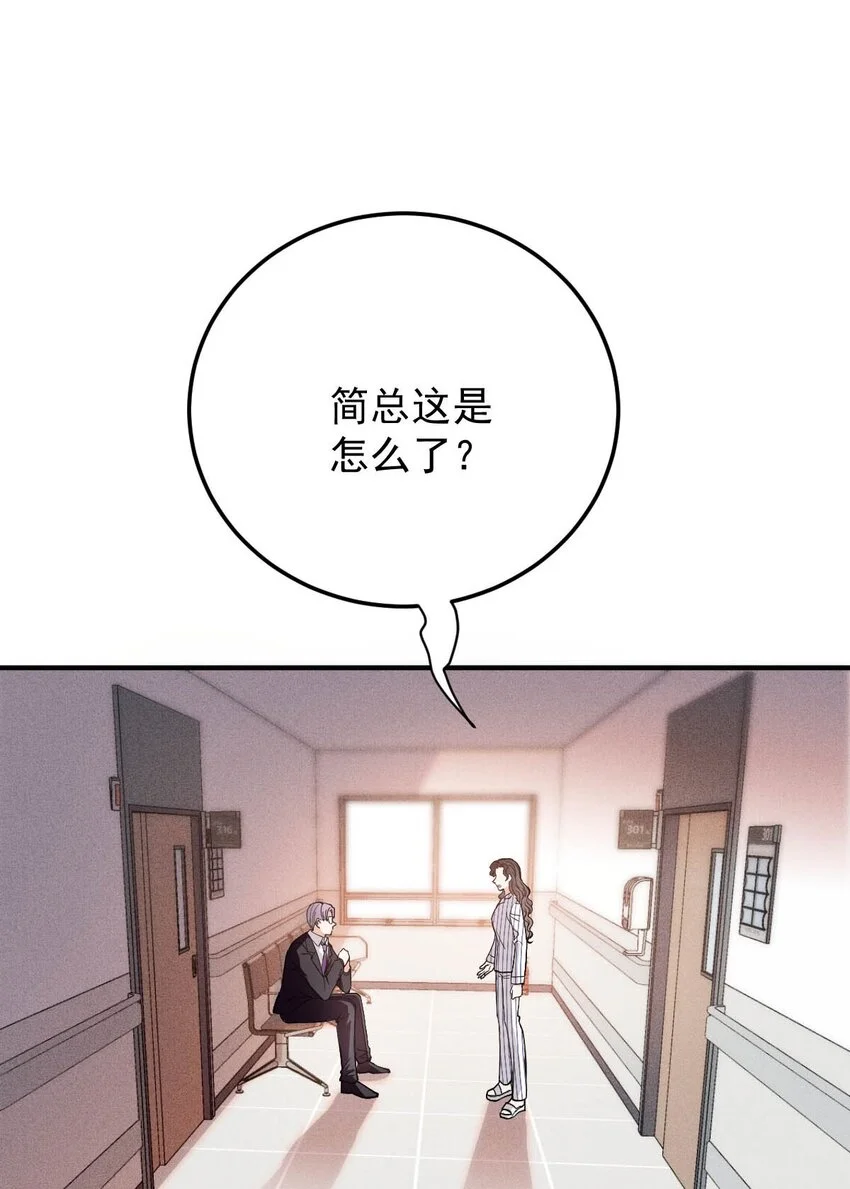 第20话 他真的病了36