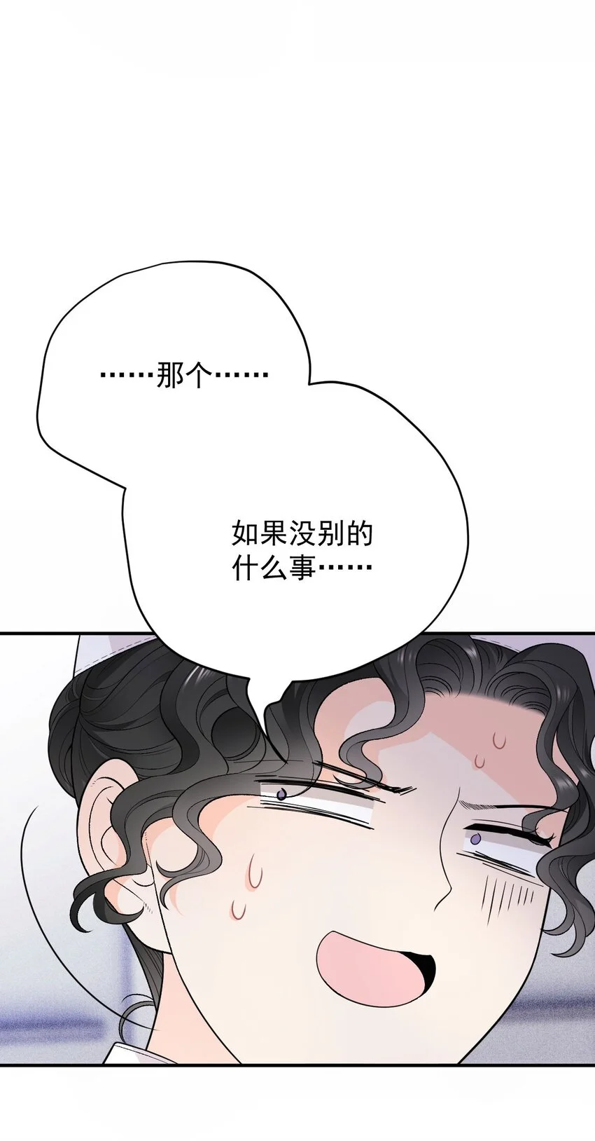 第7话 特别的存在17