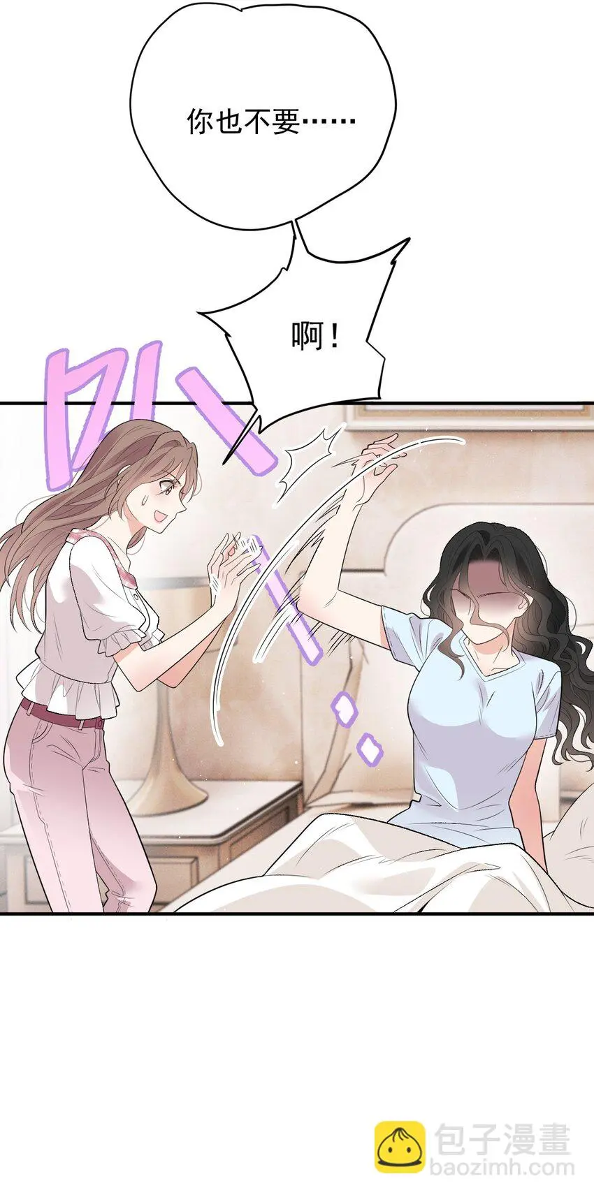 第2话 命中的相遇7