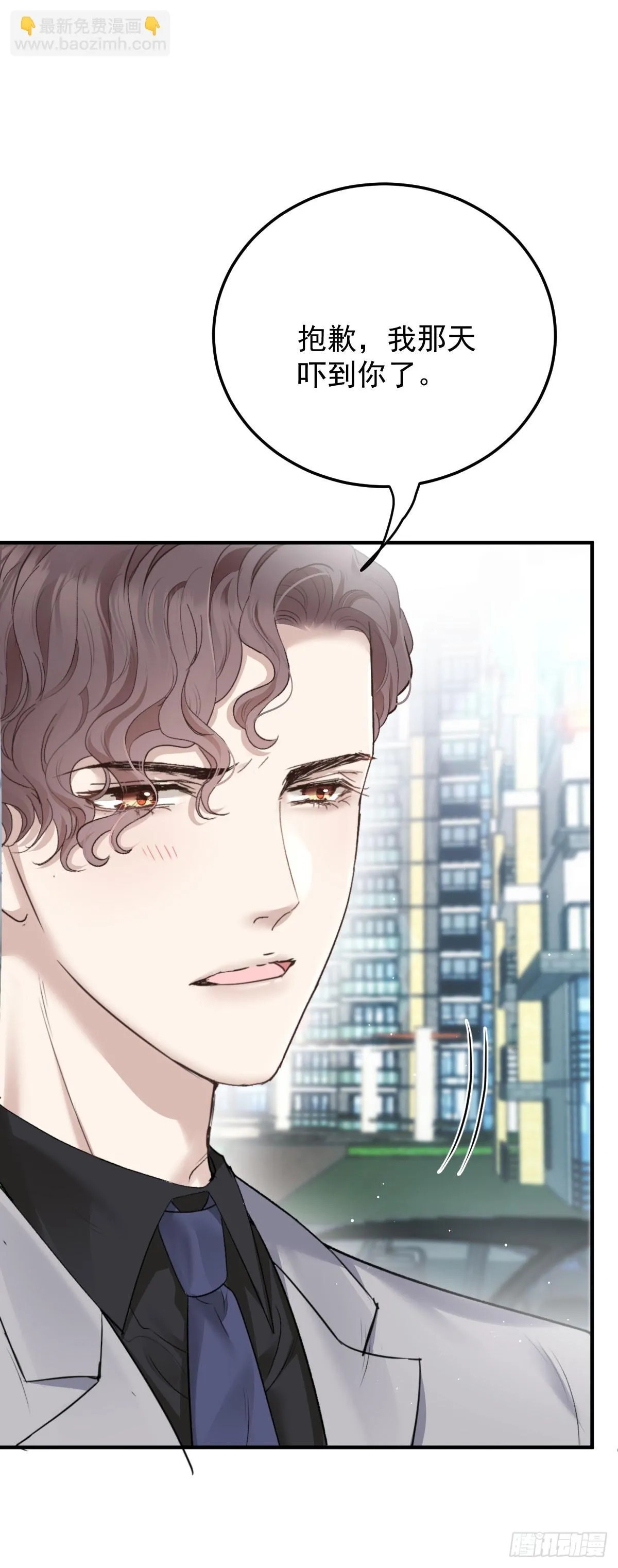 第44话 交往吧13