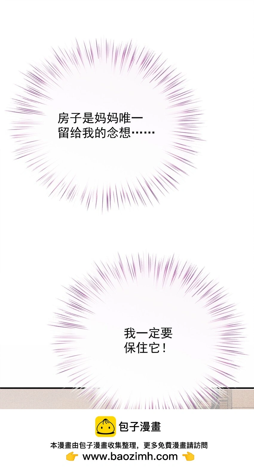 第21话 我需要你49