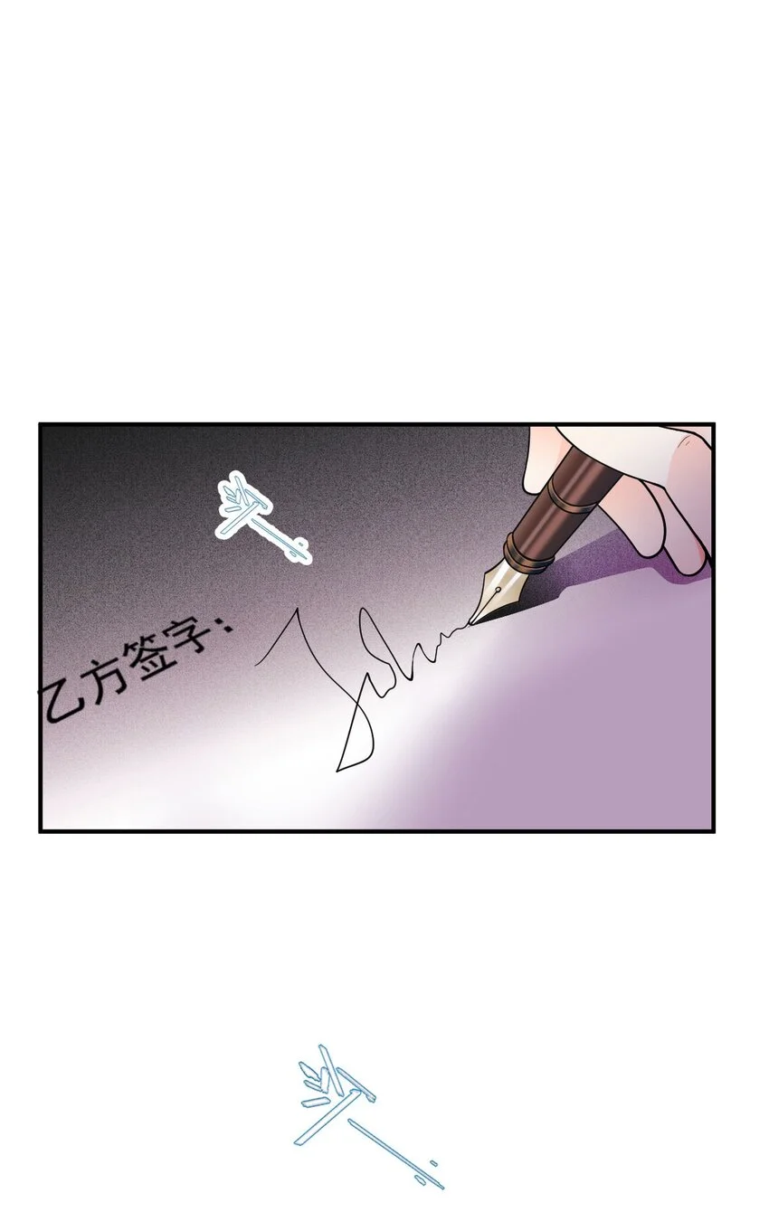 第8话 男睡美人32