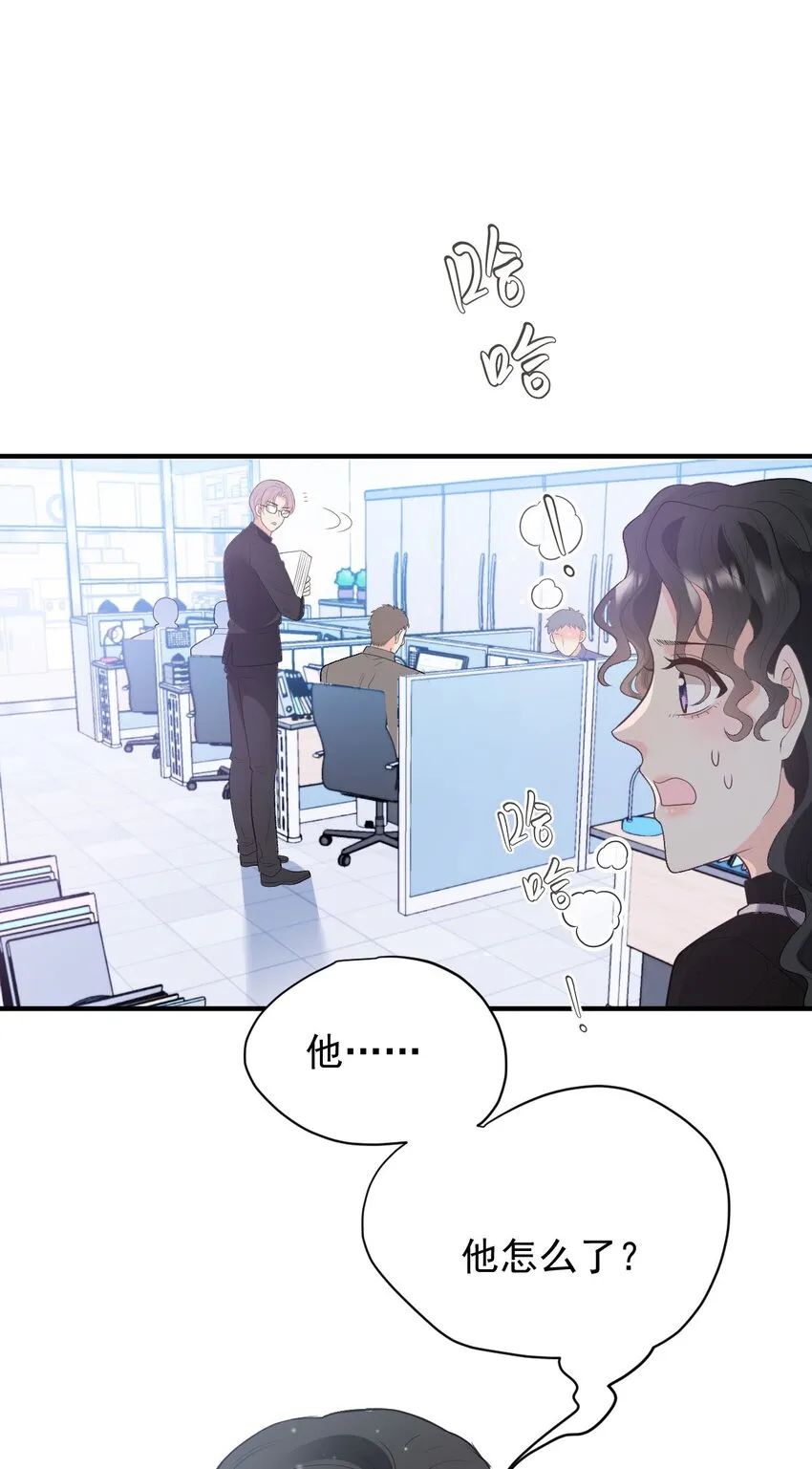 第33话 我有喜欢的人了17