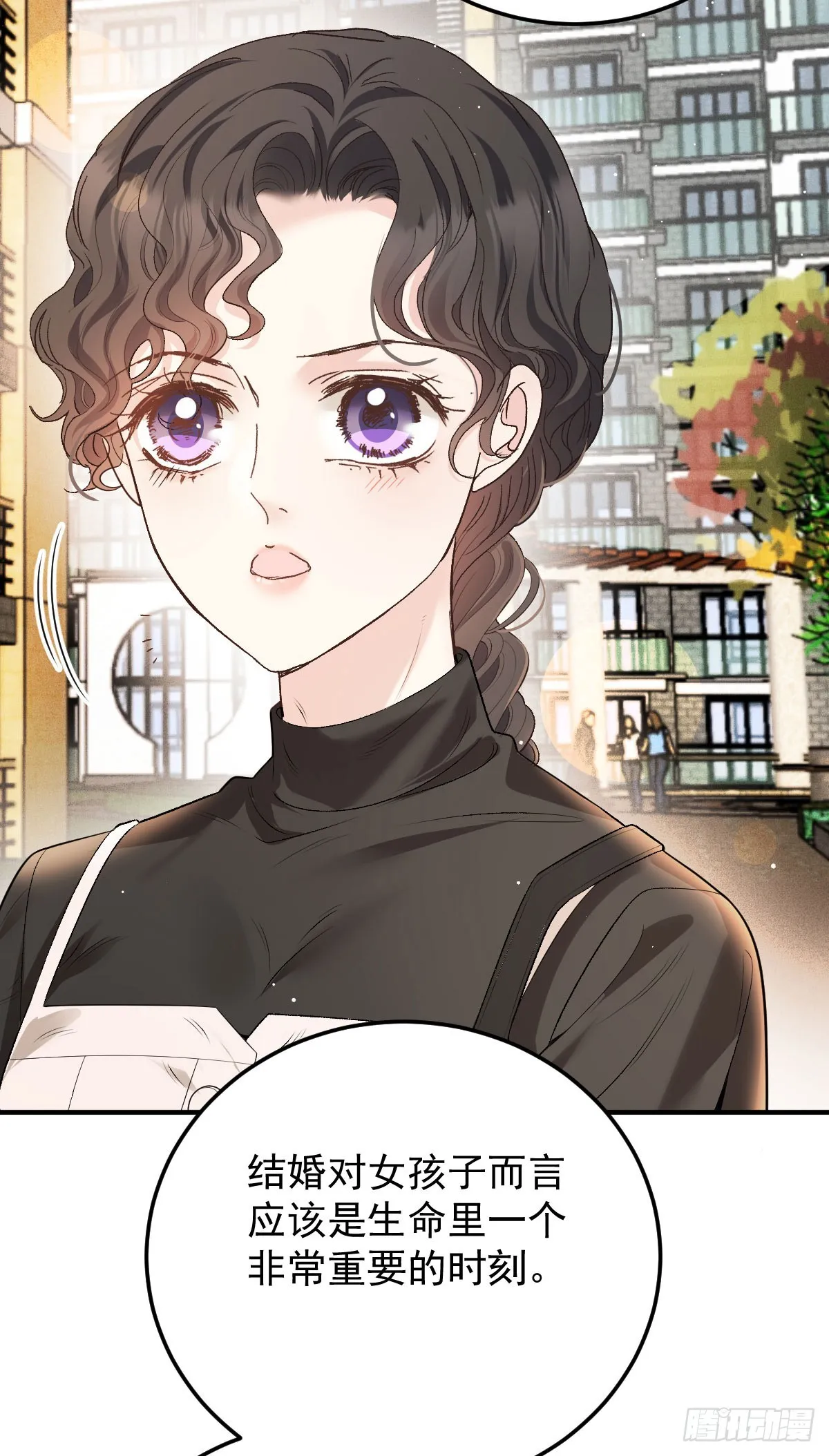 第44话 交往吧18