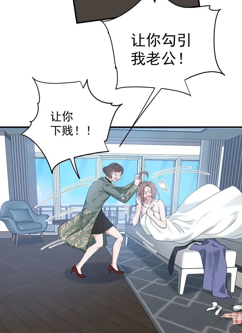 第36话 被暗算45