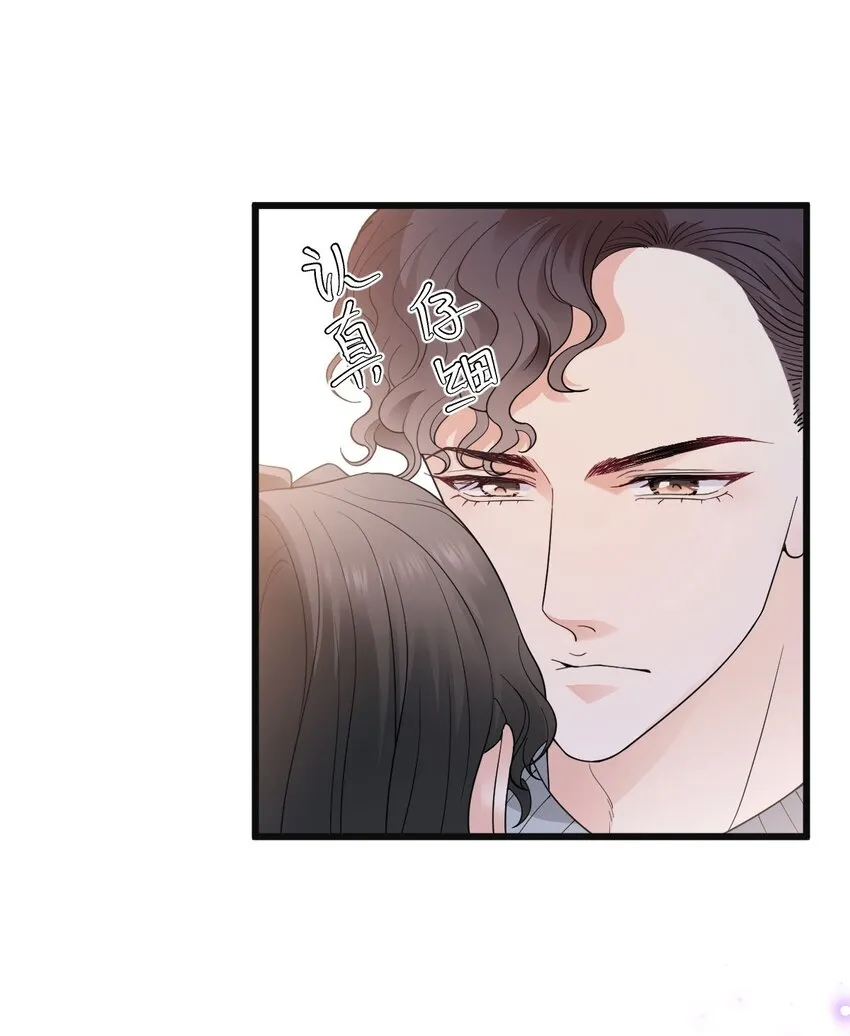 第31话 你太硬了5