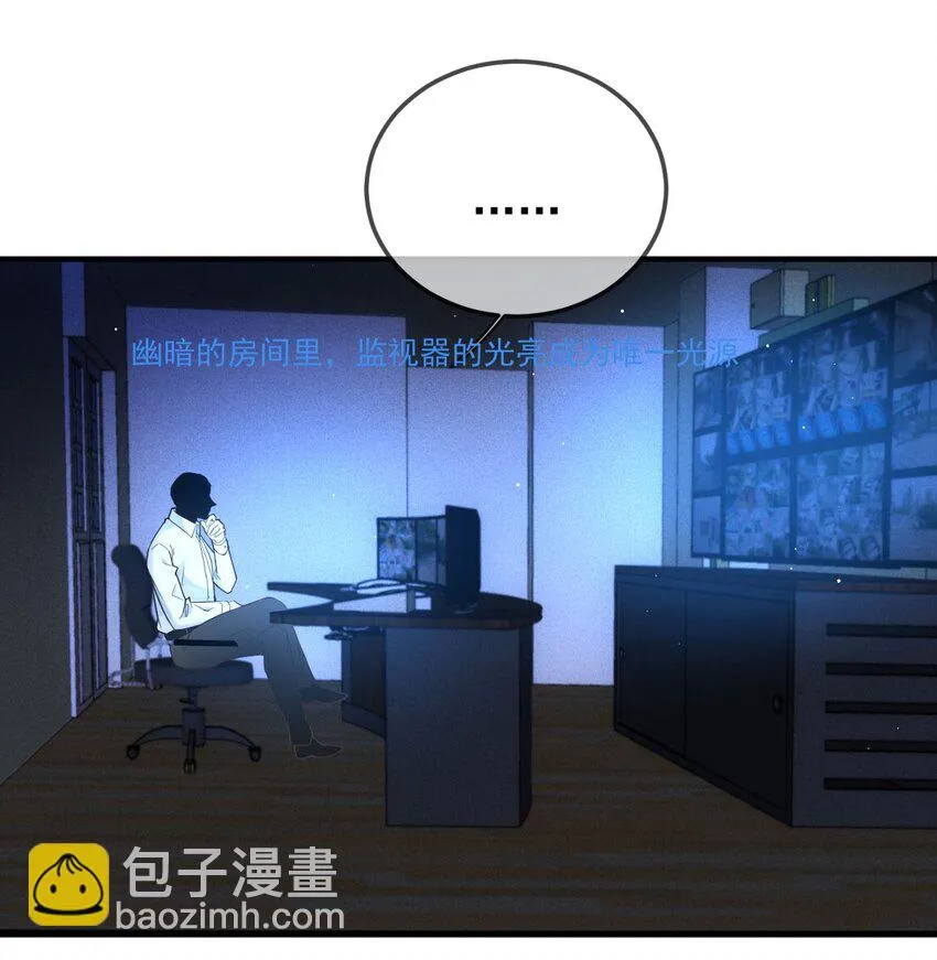 第34话 我的人21