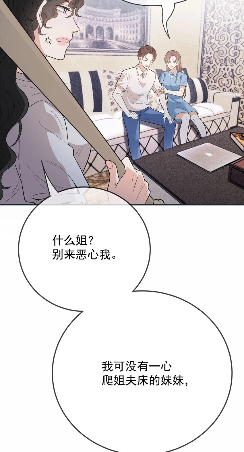 第11话 妈妈的房子41