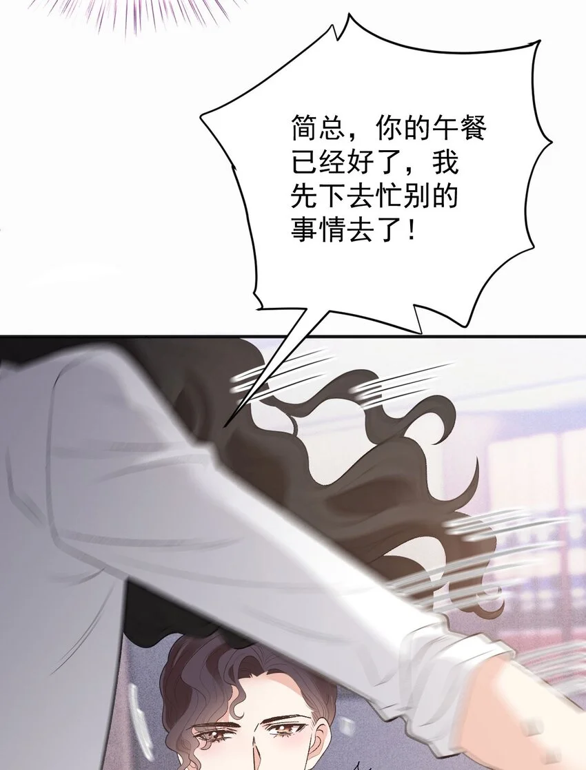 第25话 她是解药25