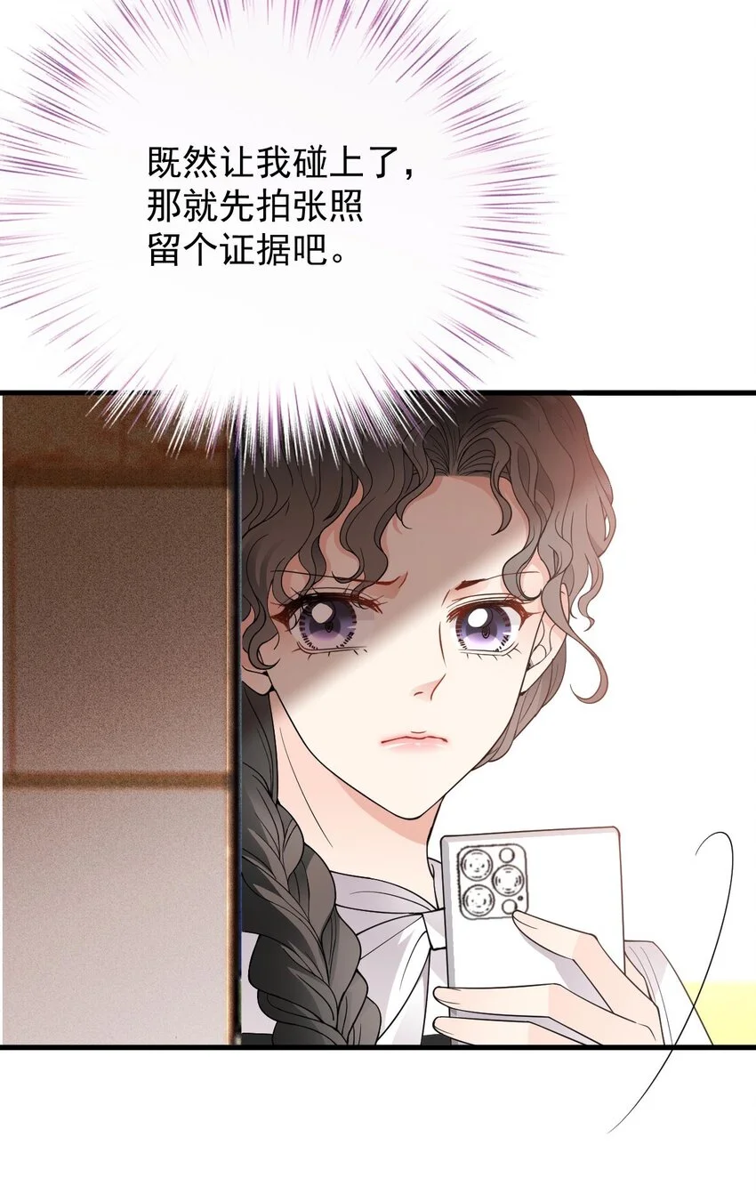 第24话 亲切的爷爷28