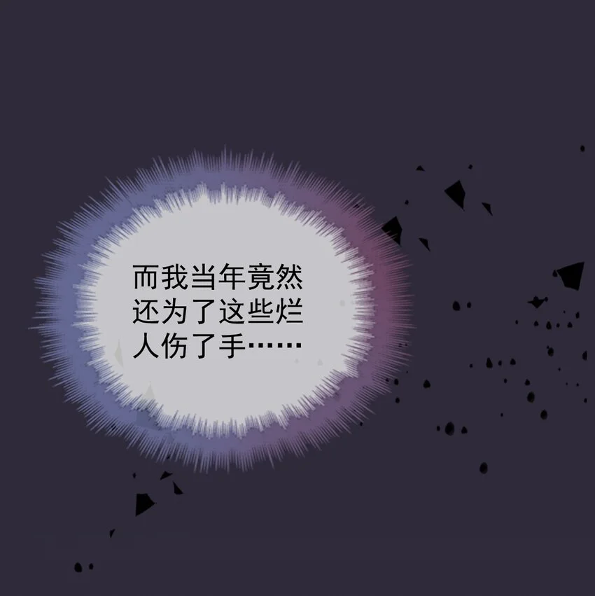 第1话 这一世我要改变31