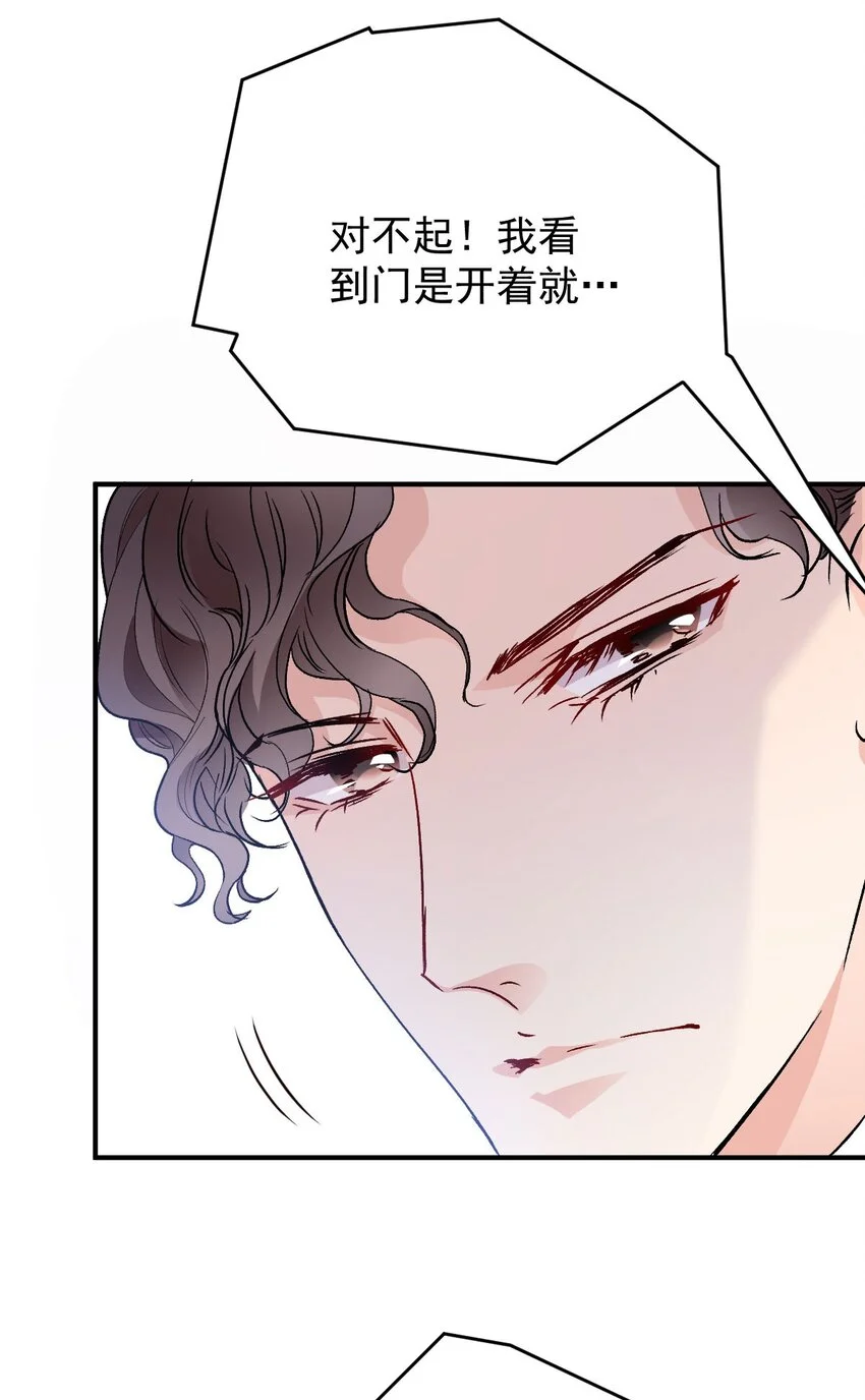 第14话 手忙脚乱14