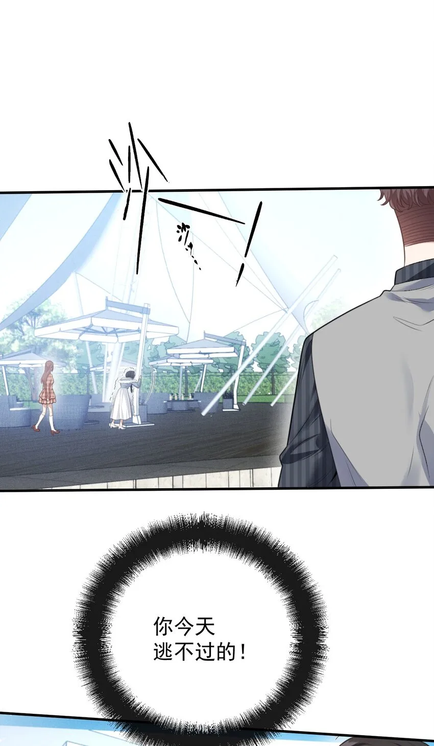 第36话 被暗算22