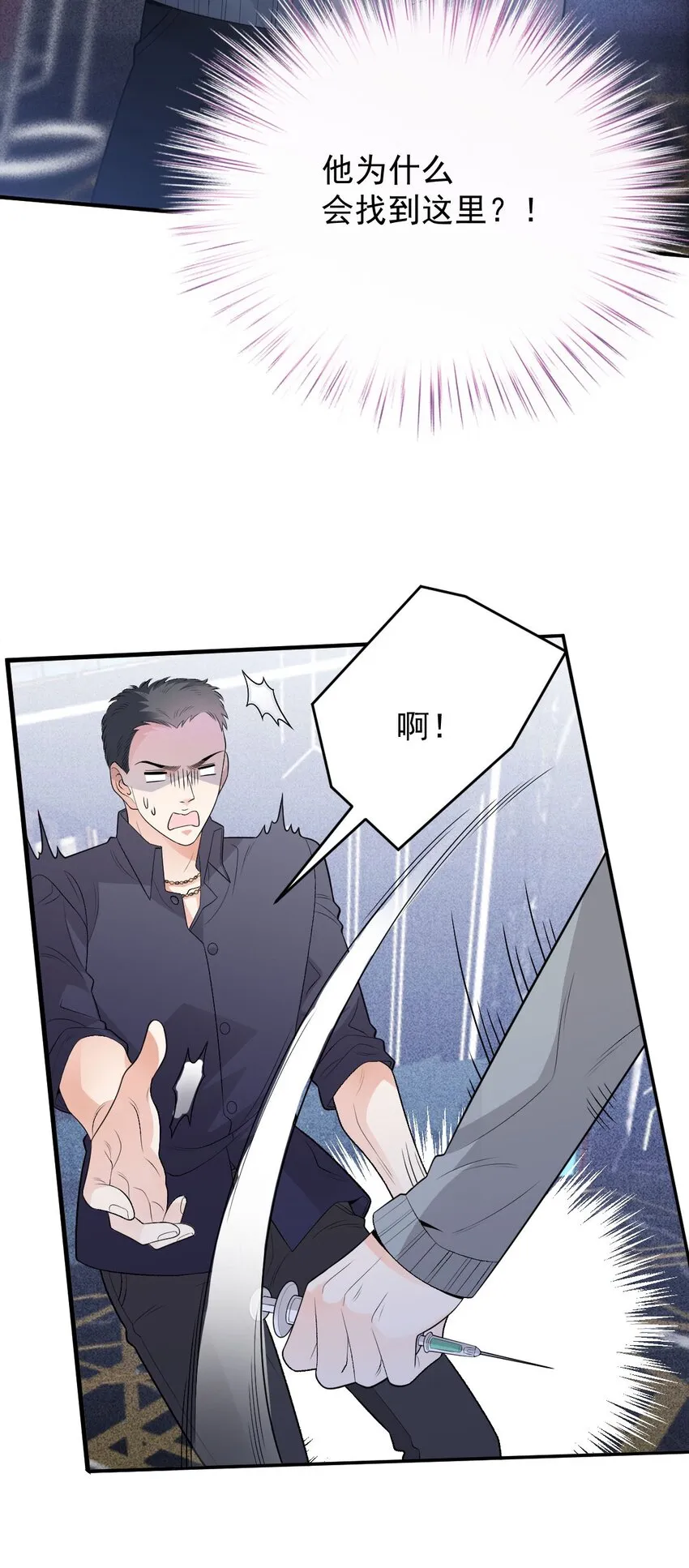 第29话 无所不能的神邸37