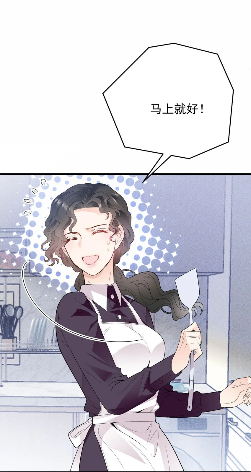 第17话 简总的人39