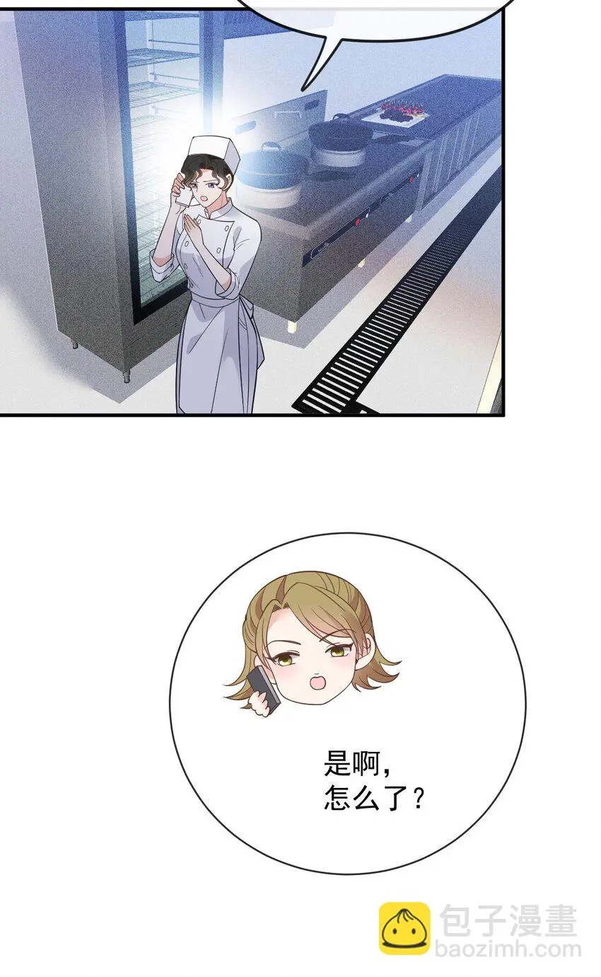 第12话 一百万的交易41